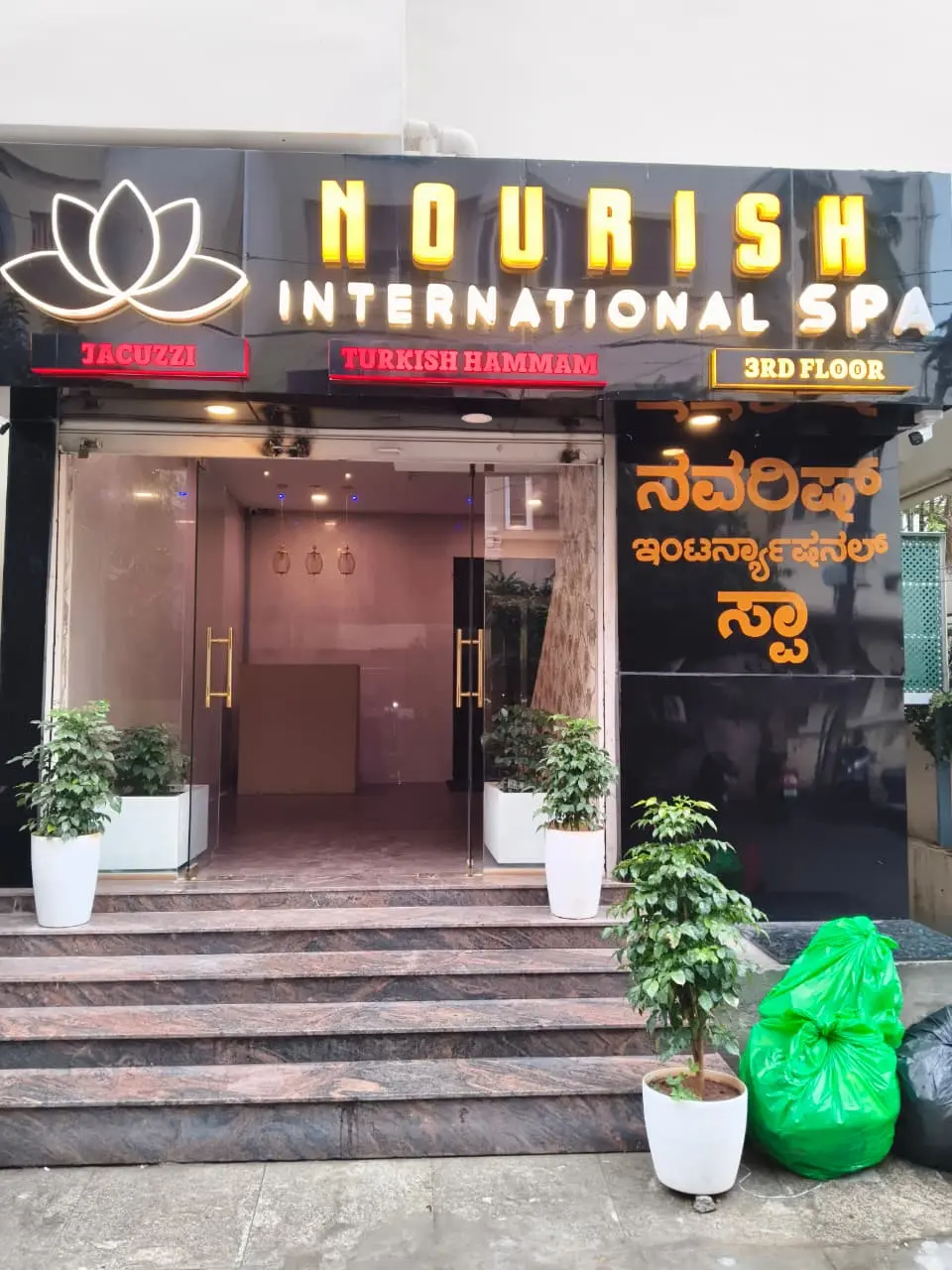 Private Spa Room at Nourish International Spa Jayanagar